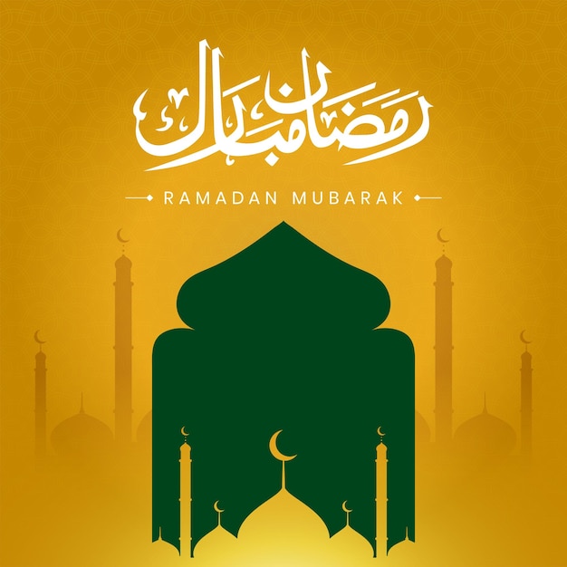 Vector de lujo gratuito saludo realista ramadán Kareem Mubarak árabe ramazan pancarta después de la caligrafía