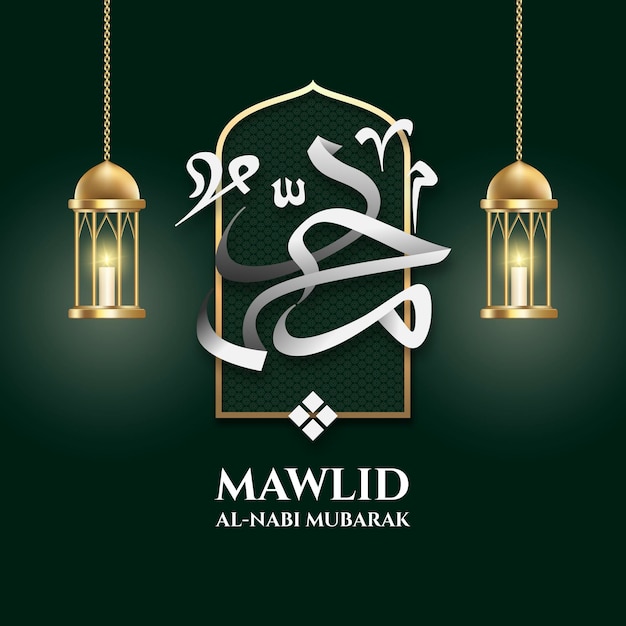 Vector vector de mawlid al nabi mubarak gratis