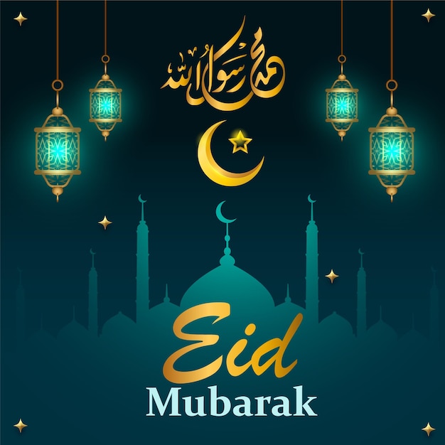 Vector vector de la plantilla del estandarte de eid mubarak