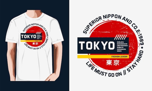 Vector premium de diseño de camiseta de tipografía de tokio