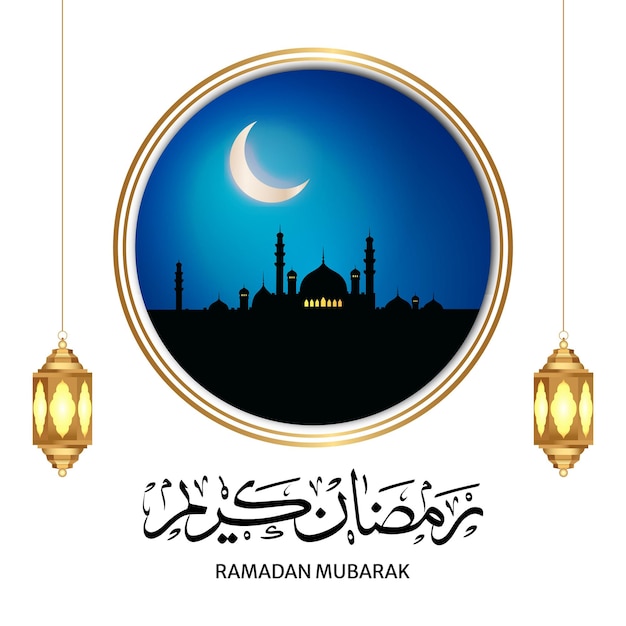 vector ramadan kareem tradicional festival islamico fondo religioso vector ramadan kareem