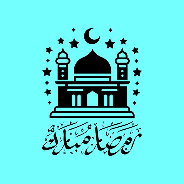 Vector Ramadhan Kareem ilustración simple del logotipo de la mezquita