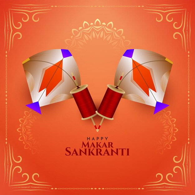 Vector de tarjeta de felicitación del festival indio cultural Makar Sankranti