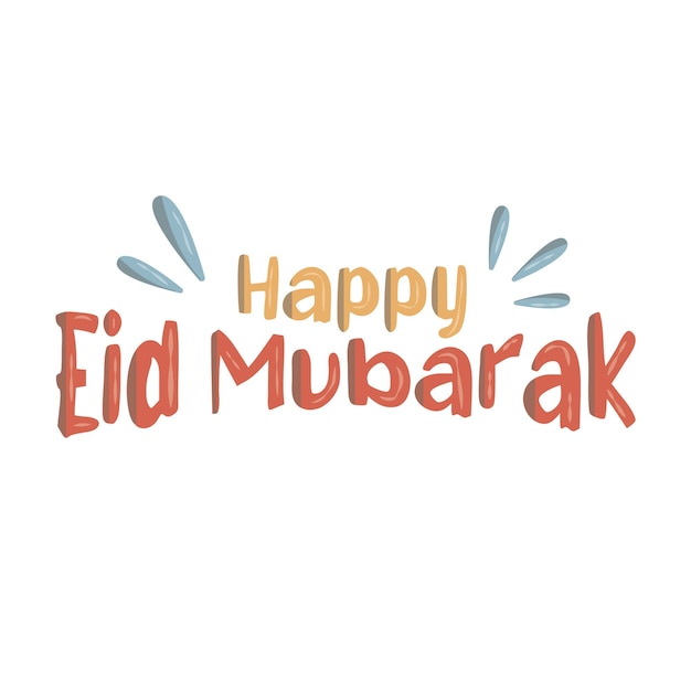 Vector de tipografía feliz eid mubarak perfecto para la celebración islámica de eid al fitr