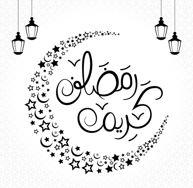 Vector de la tipografía de Ramadán Kareem