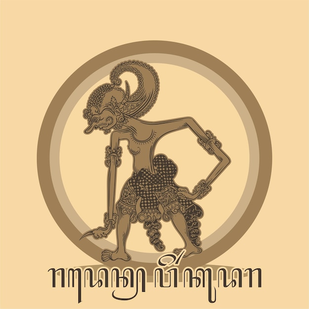 Vector el vector de wayang wekudara