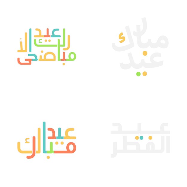 Vibrante conjunto de letras de pincel Eid Mubarak para festivales islámicos