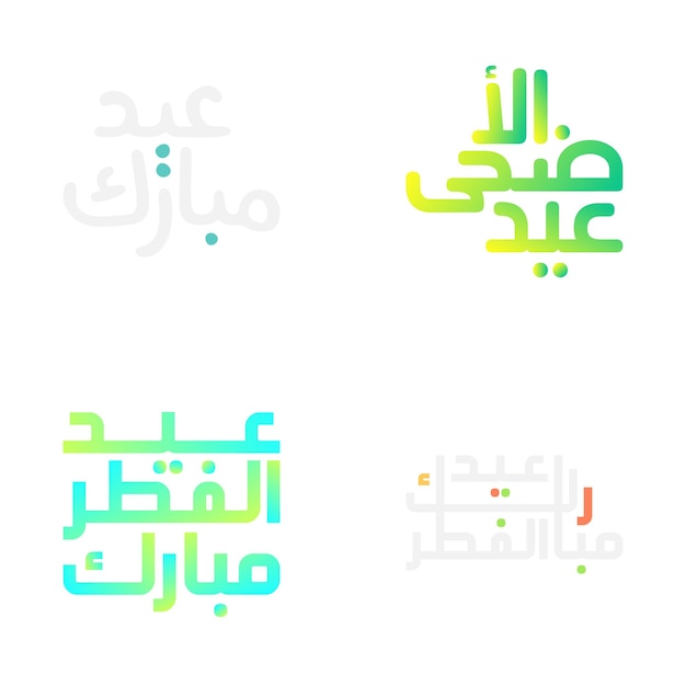 Vibrante diseño de caligrafía de Eid Mubarak para celebraciones musulmanas