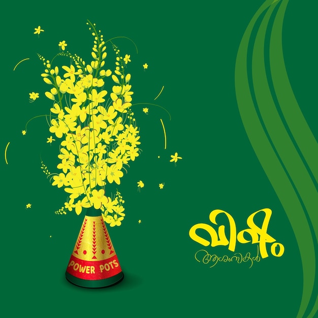 Vishu POTT