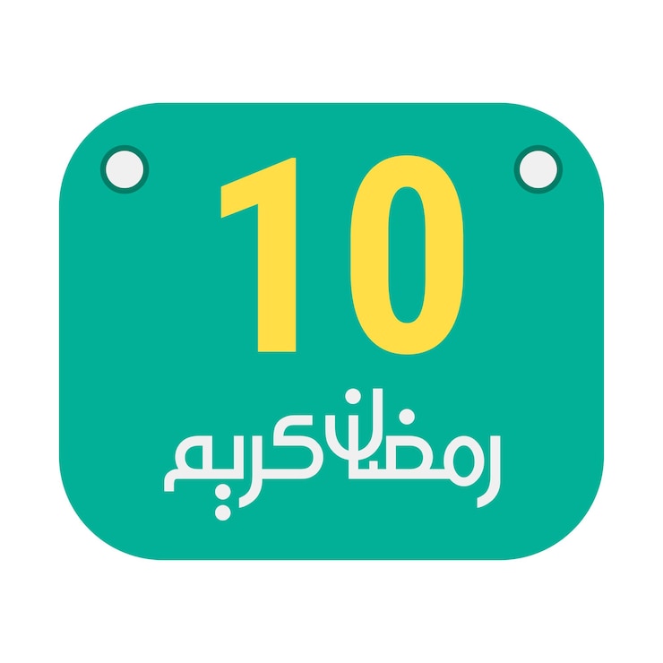 Vector Gratis 10th ramadan calligraphy icons traditional arabic artwork golden crescent moon and english text for the holy month