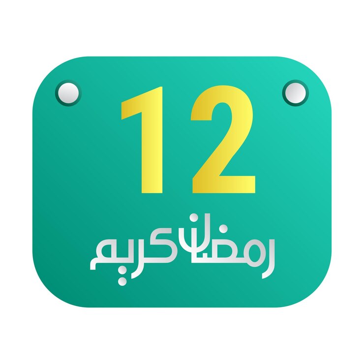 Vector Gratis 12th ramadan calligraphy icons traditional arabic artwork golden crescent moon and english text for the holy month