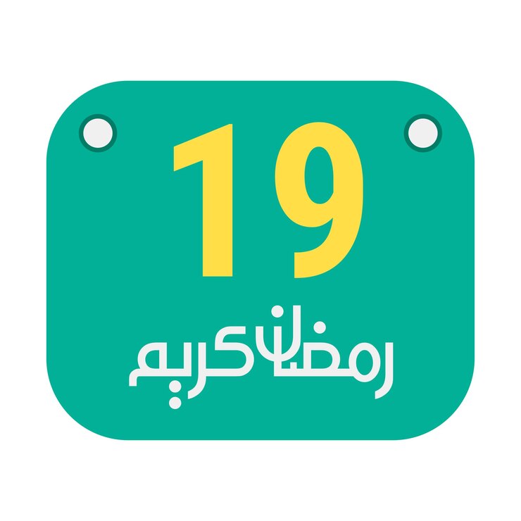 Vector Gratis 19th ramadan calligraphy icons traditional arabic artwork golden crescent moon and english text for the holy month