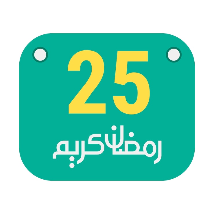 Vector Gratis 25th ramadan calligraphy icons traditional arabic artwork golden crescent moon and english text for the holy month