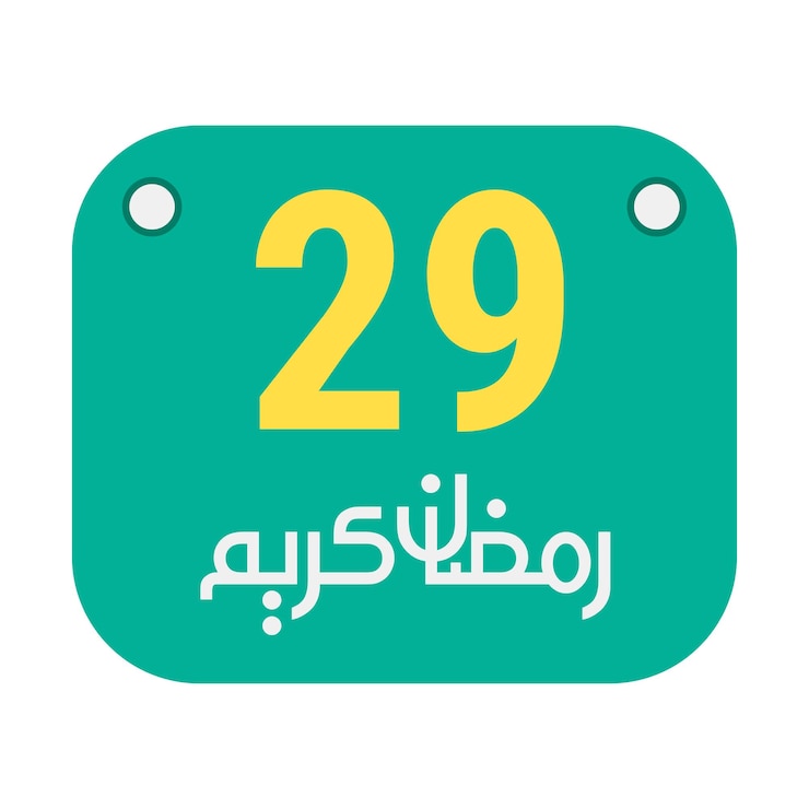 Vector Gratis 29th ramadan calligraphy icons traditional arabic artwork golden crescent moon and english text for the holy month