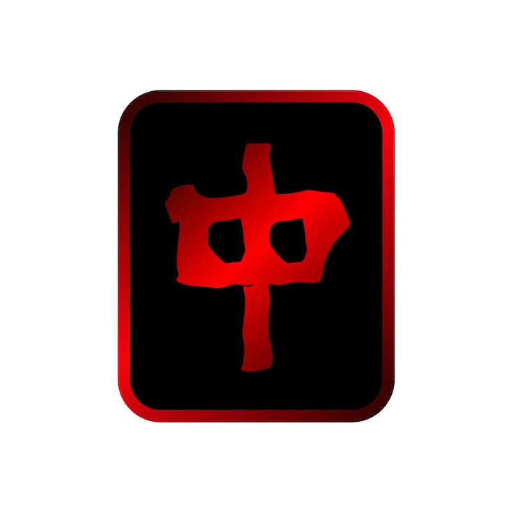 Vector Gratis a red sign with a chinese symbol in the middle.