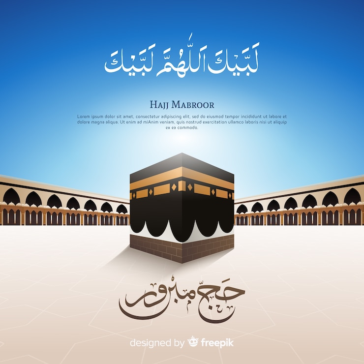 Vector Gratis arabic islamic calligraphy of text eid adha mubarak translate
