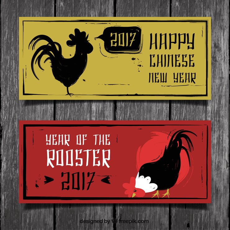 Vector Gratis banner tinta untuk tahun ayam jantan