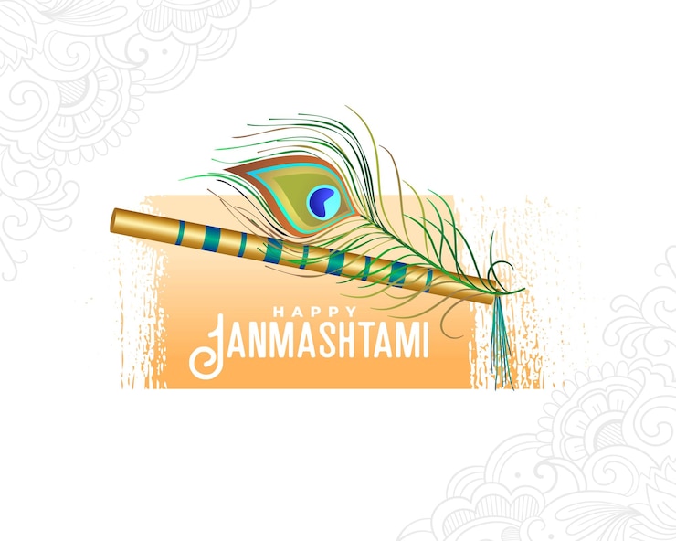 Vector Gratis beautiful peacock feather and flute design for krishna janmashtami festival vector