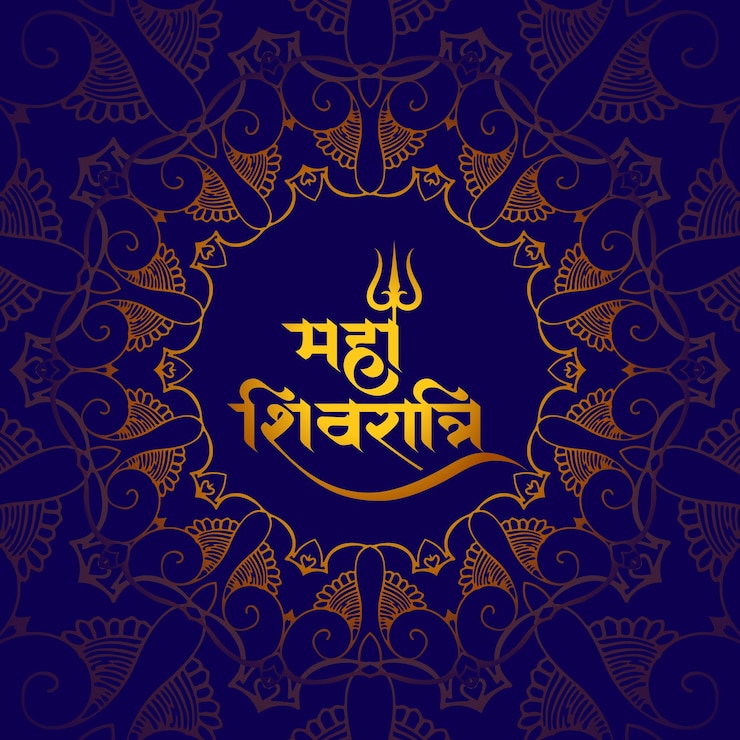 Vector Gratis decorative hindu festival maha shivratri religious background design
