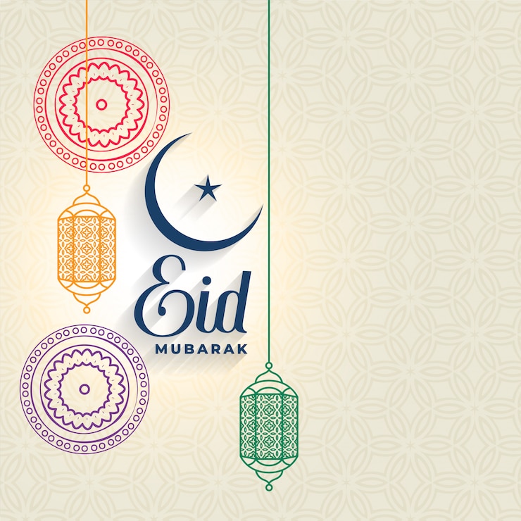 Vector Gratis eid mubarak festival decorative greeting background