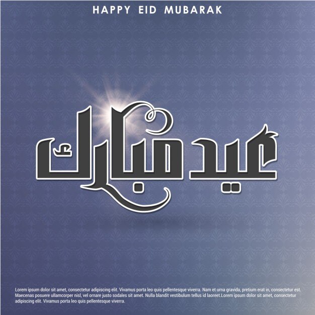Vector Gratis eid mubarak greeting background with glitter