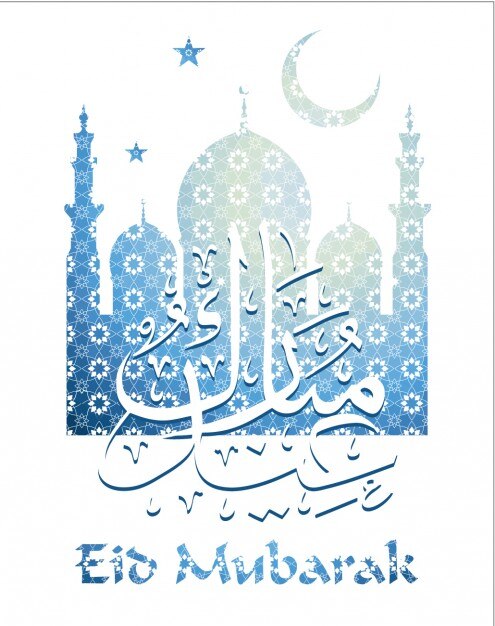 Vector Gratis eid mubarak greeting 