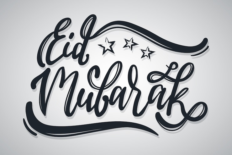 Vector Gratis eid mubarak lettering background
