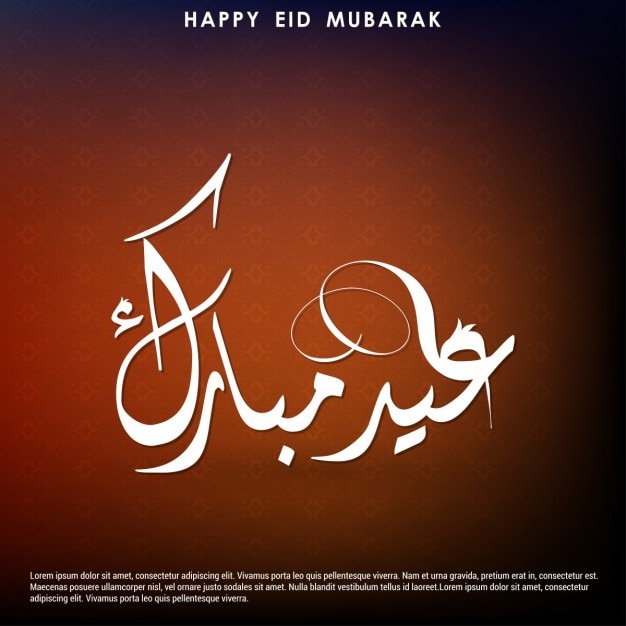 Vector Gratis elegant eid mubarak background