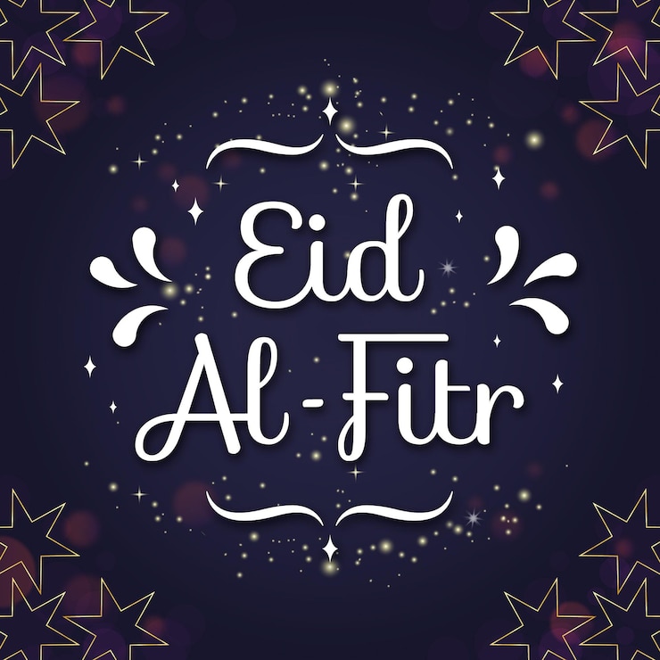 Vector Gratis gradient eid al-fitr illustration