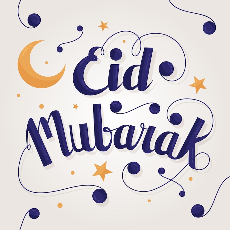 Vector Gratis huruf selamat idul fitri bulan dan bintang