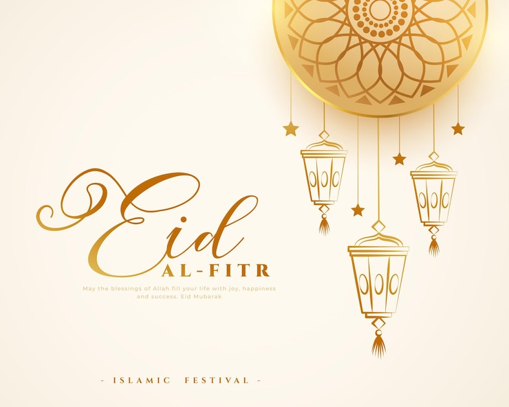 Vector Gratis islamic festival eid al fitr greeting background with hanging lantern