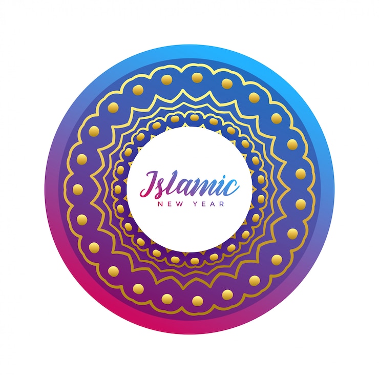 Vector Gratis islamic new year design background