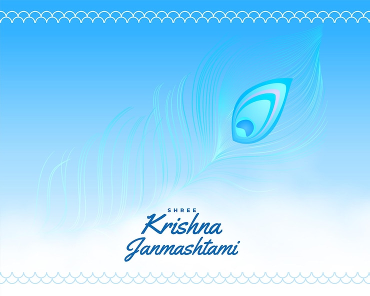 Vector Gratis janmashtami wishes card with peacock feather background vector