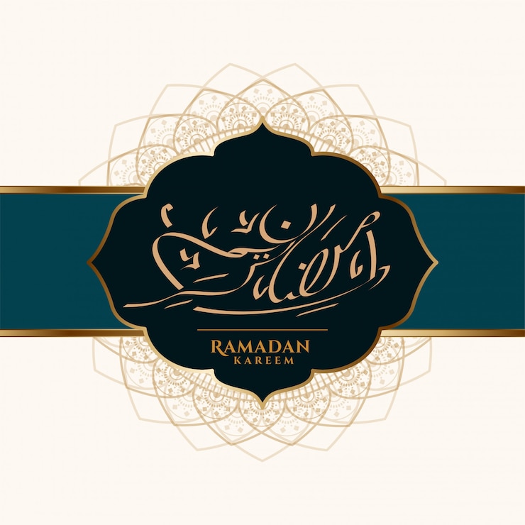 Vector Gratis kartu festival kaligrafi arab ramadhan kareem