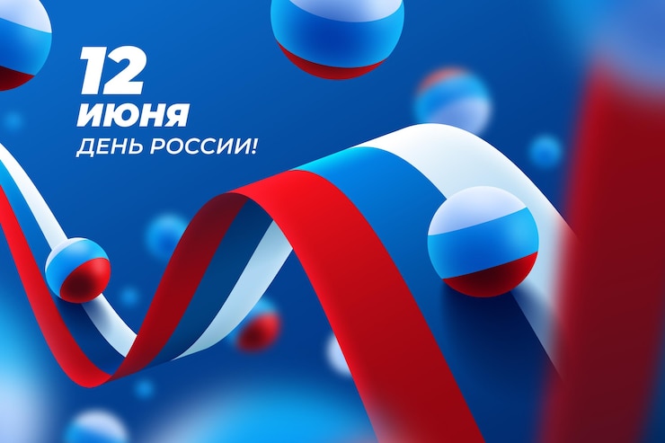 Vector Gratis konsep hari rusia realistis