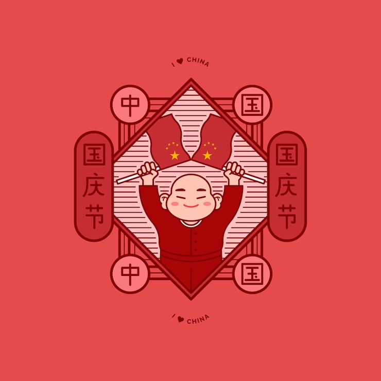 Vector Gratis national chinese day badge 