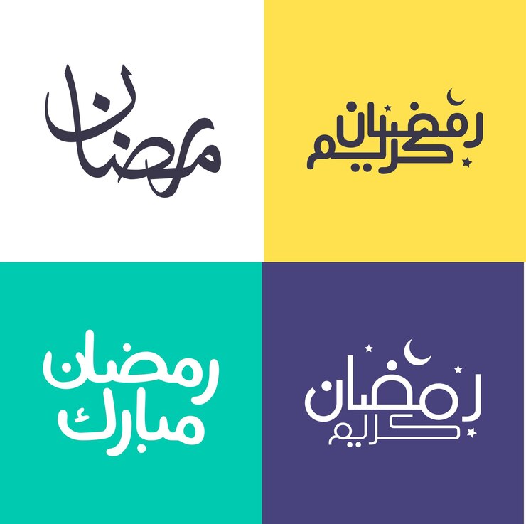 Vector Gratis paket kaligrafi ramadan kareem minimalis dalam skrip arab modern untuk perayaan muslim