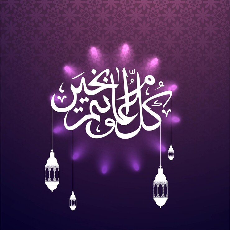 Vector Gratis purple decorative ramadan kareem design