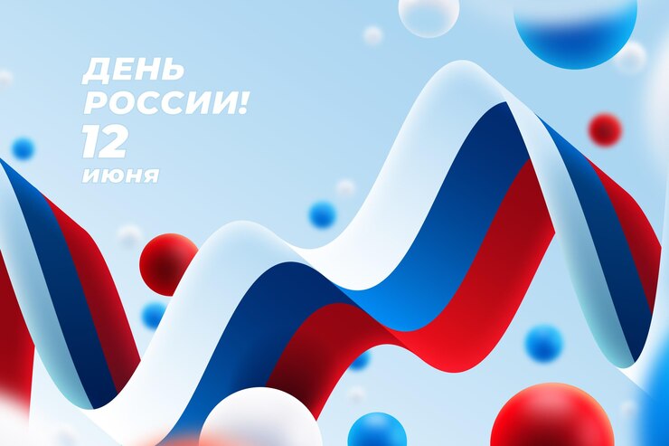 Vector Gratis realistic russia day concept