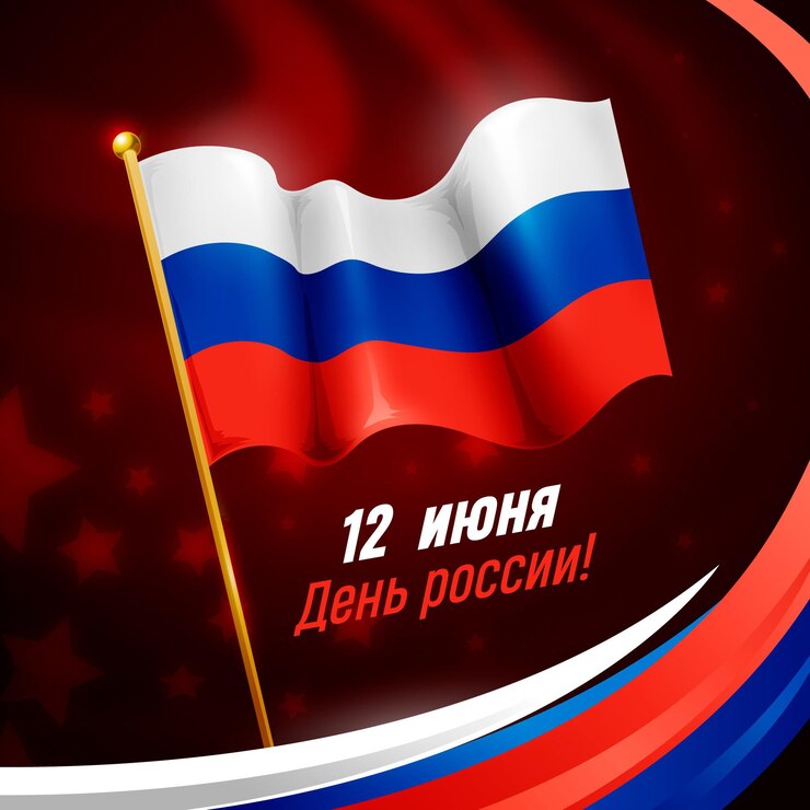 Vector Gratis realistic russia day concept