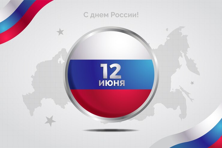 Vector Gratis realistic stylerussia day event