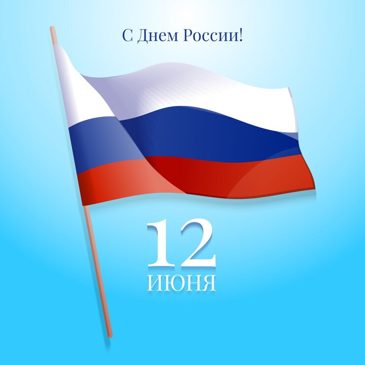 Vector Gratis russia day event