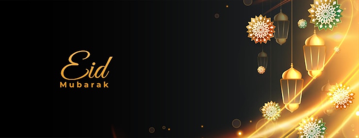 Vector Gratis shiny eid mubarak banner with light effect