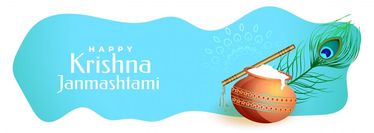 Vector Gratis shree krishna janmashtami festival banner with matki and peacock feather