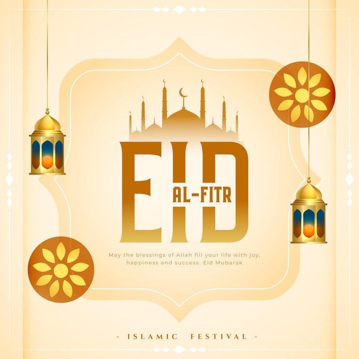 Vector Gratis traditional eid al fitr celebration card with islamic decor