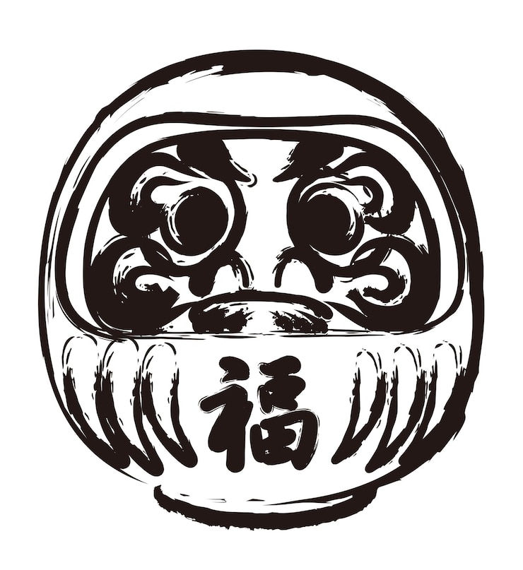 Vector Gratis vector brushstroke dharma illustration - an auspicious japanese item. (text translation - fortune)