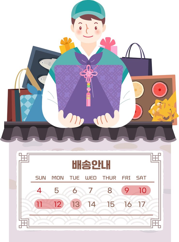 Vector 2024 lunar new year