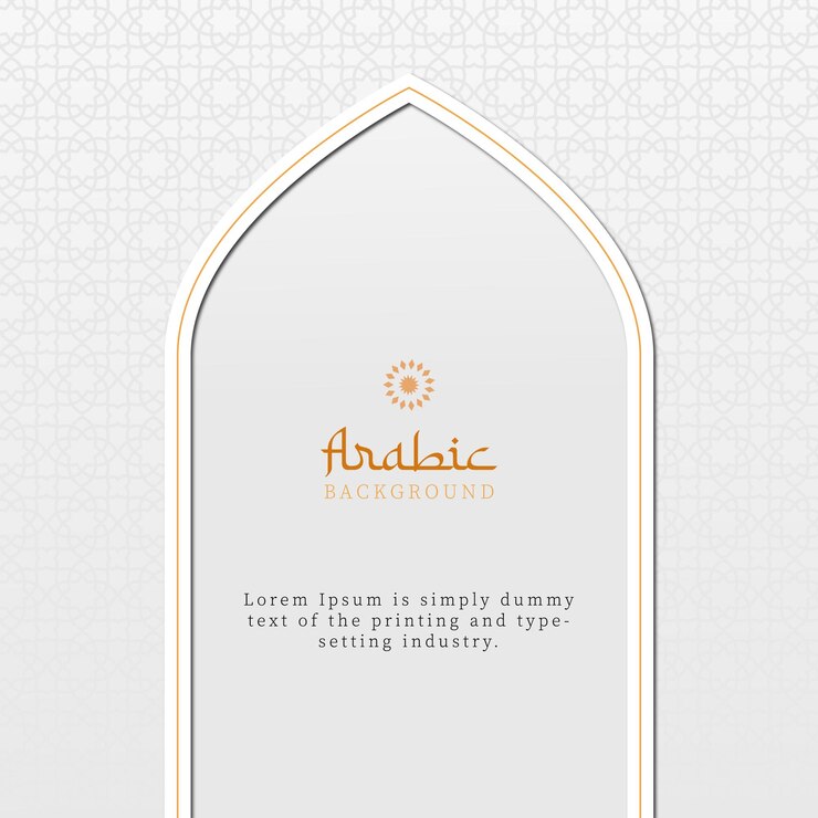 A white background with arabic underground text in gold