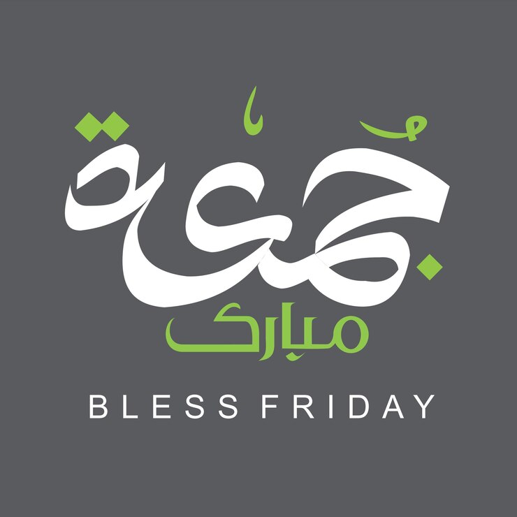 Bless Friday calligraphy vector design