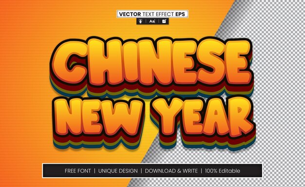 Chinese new Year 3D Text Effect Fully Editable